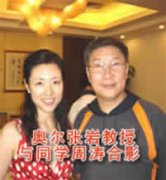 张岩教授简介 张岩个人简历 中国传媒大学播音主持专业老师张岩介绍