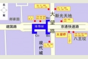 <b>中央美术学院燕郊校区乘车路线图</b>