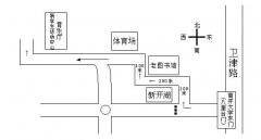 南开大学2016年艺术特长生招生简章