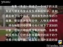 北京大成艺考教育中心编导专业影评《16岁》